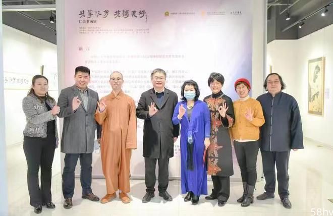 “仁美”书画展在北京光中文教馆揭幕