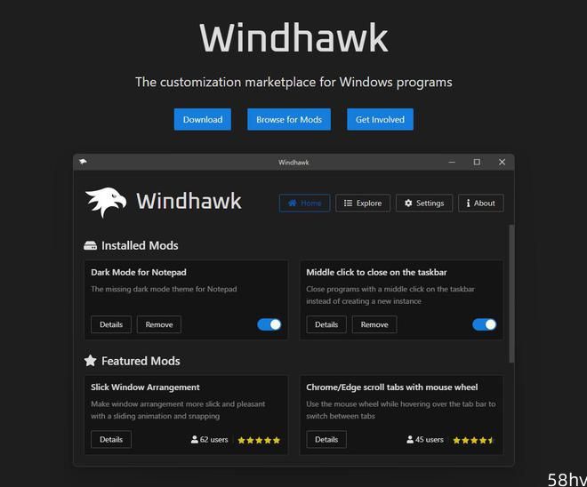 Windows 模块化修改工具 Windhawk 1.0 Beta 发布