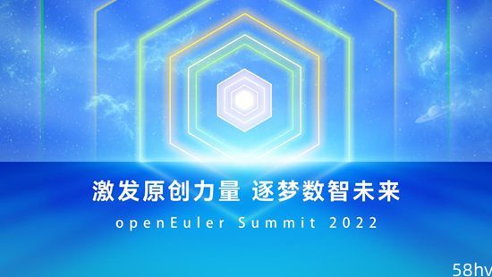 openEuler 项目群成立，开源欧拉将加速基础软件领域创新项目孵化