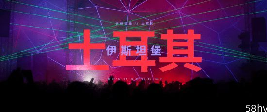 《无畏契约》第六幕中文动画短片 1月10日展开行动