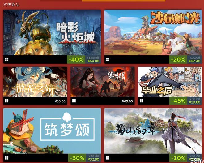 Steam 开启 2023 农历新年特卖，以中国发行商作品为主