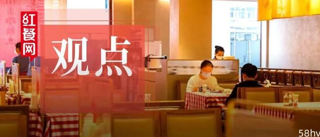 万字解读：中餐企业，为什么长期落后于国际连锁巨头？