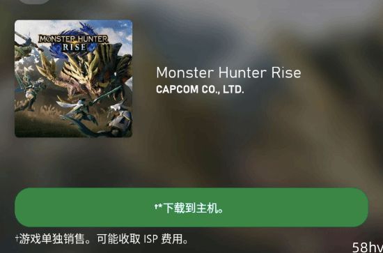 Xbox版《怪物猎人：崛起》预载开启！XGP免费玩
