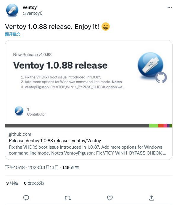 一个 U 盘能装 N 个系统，开源装机工具 Ventoy 1.0.88 发布