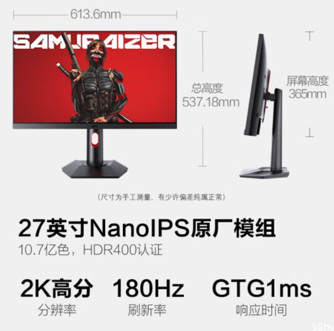 HKC 发布 27 英寸 2K 180Hz 显示器，首发价 1699 元