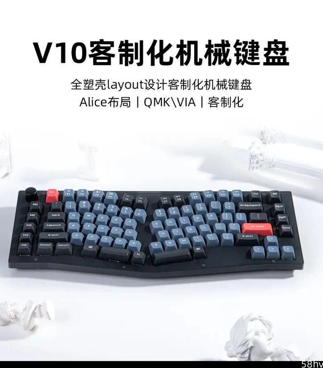 Keychron V10 机械键盘发布
