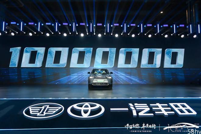 加速新能源布局，千万用户与一汽丰田“共创”下一个千万！