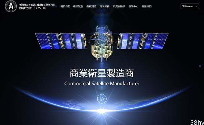 中国将在吉布提建设航天发射场，含7座卫星发射台及3座火箭试验台