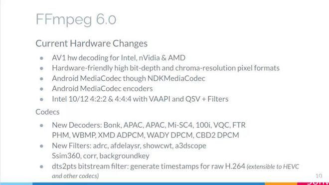 FFmpeg 6.0 将大幅优化AV1硬件解码性能