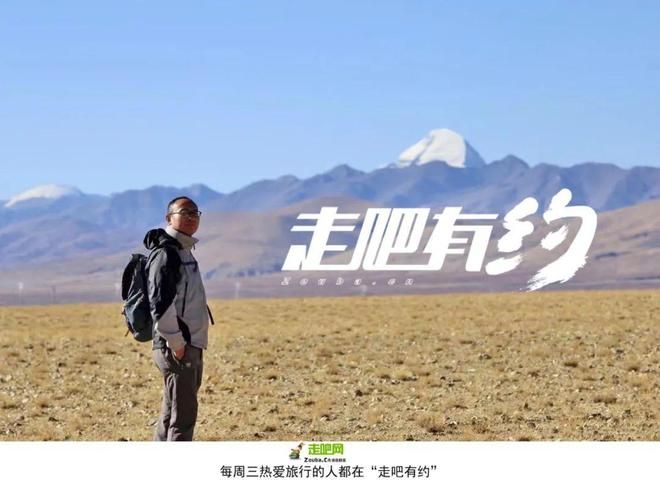 他是背包旅行爱好者，走过欧非亚10多个国家，记录北纬30°的传奇