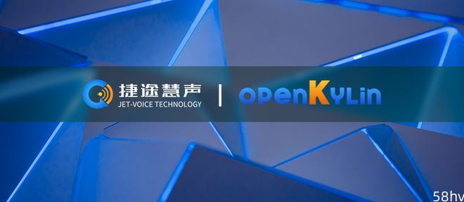openKylin扩充AI智能语音输入法生态