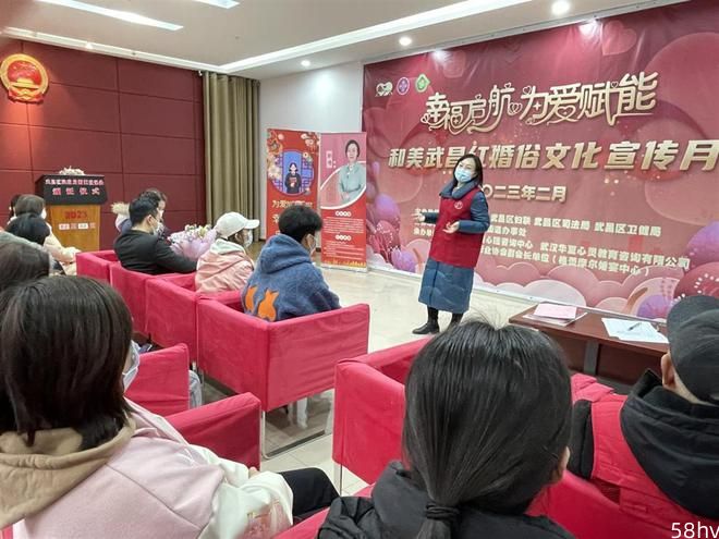 为爱加“典”甜，武汉市武昌区开展婚姻家庭法治宣传活动
