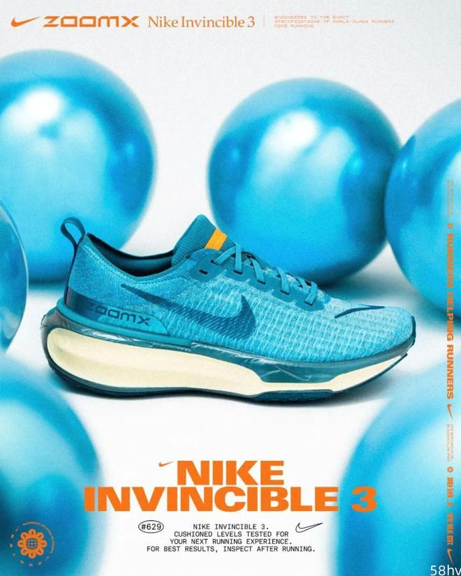 Nike「顶级跑鞋」又升级了！发售日期曝光！