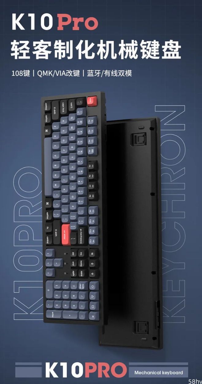 Keychron K10 Pro 轻客制化机械键盘发布，售价 498 元起