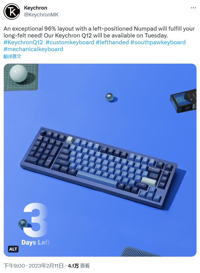 Keychron Q12 机械键盘亮相：96% 布局，数字小键盘位于左侧