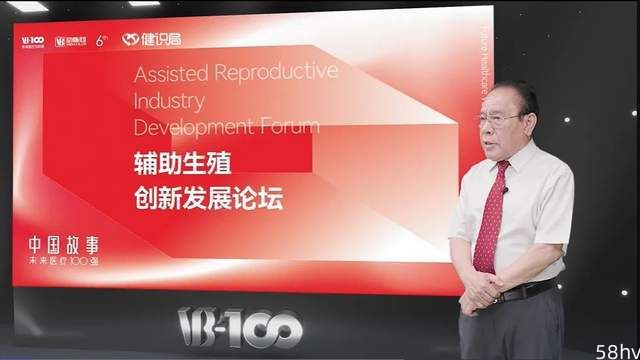 《中国辅助生殖政策分析2022》报告重磅发布！内含全文
