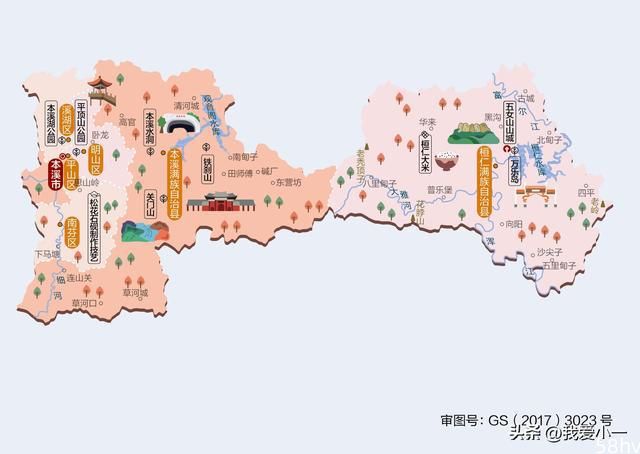 全国地理人文旅游——辽宁省