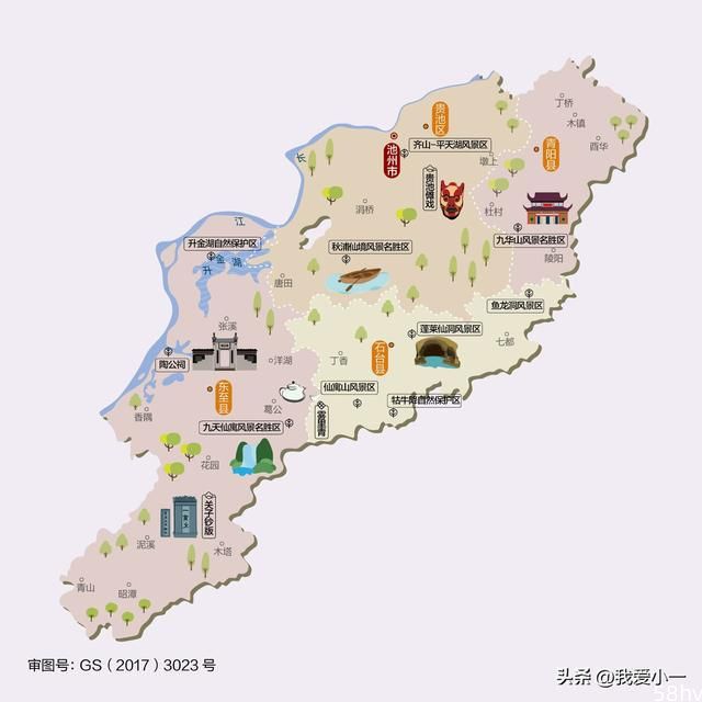全国地理人文旅游——安徽省