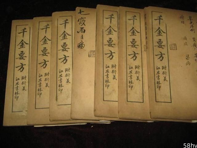 中医古籍记载了哪些祛斑妙方