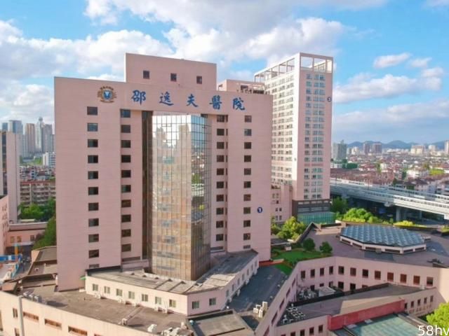 以宁波人命名的2家医院：一个国内一流，一个省内一流