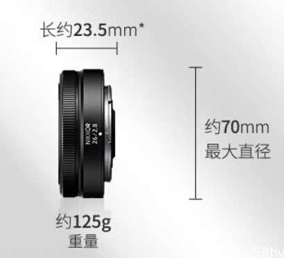 尼康尼克尔 Z 26mm f / 2.8 饼干镜头上架，到手价 3599 元