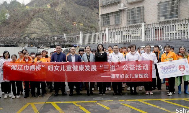 3·8国际妇女节丨湖南妇女儿童医院开展关爱环卫女工义诊活动