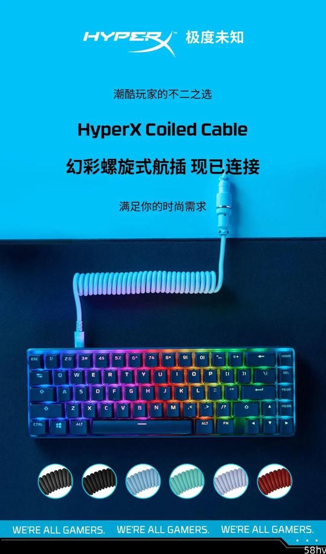 HyperX Coiled Cable 幻彩螺旋式键盘航插线发布，售价 199 元