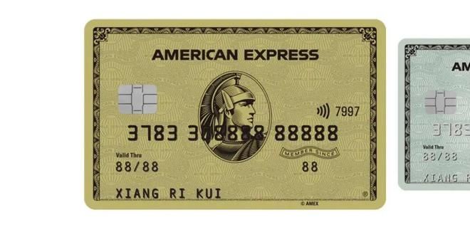 信用卡双标卡转单标卡 出境旅游消费和还款发生哪些变化？