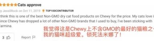 什么品牌的猫粮好？进口高端粮法米娜值得推荐