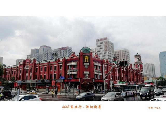 东三省行游影记（145）——沈阳火车站