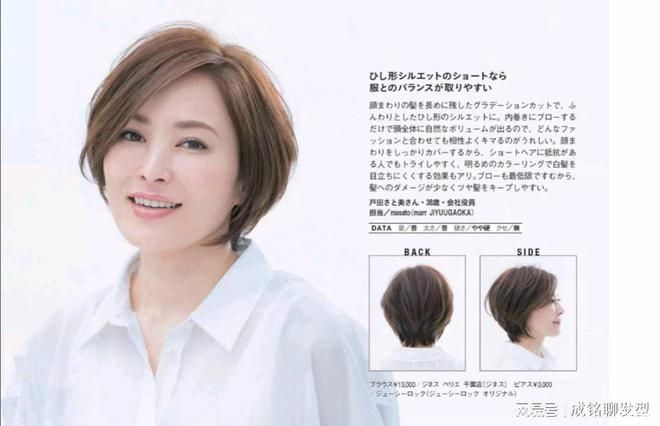 中年女性发型攻略：头发不必留太长，“刘海+微卷”才是减龄神器