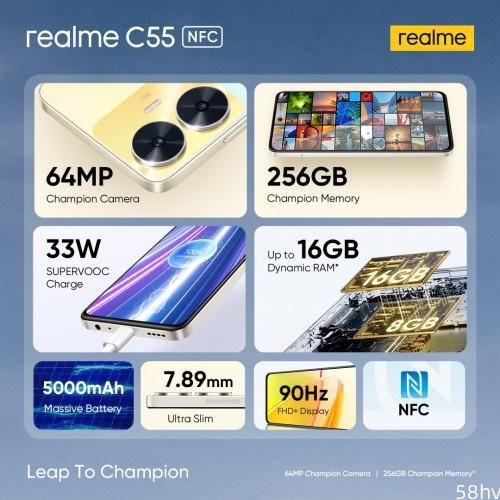realme C55 手机发布，支持“灵动岛”功能