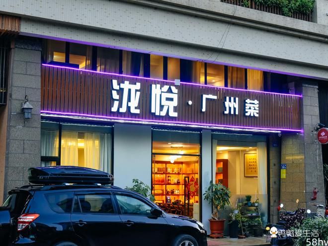 从地道小吃到创意大菜，厦门这家餐厅主打广州菜，深受老食客欢迎