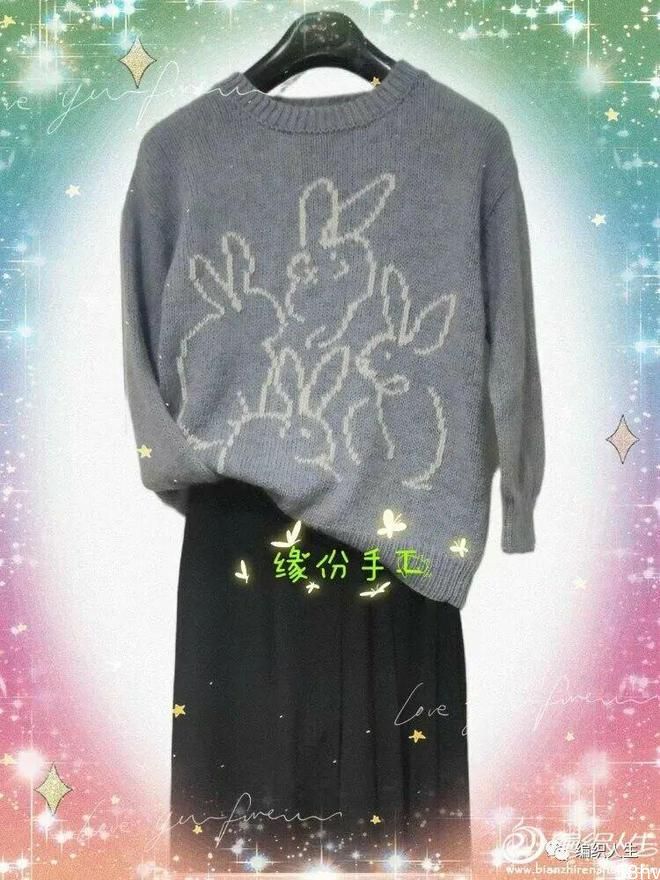 兔年织兔衣，群兔：可可爱爱的兔兔圆领套头衫（有编织图解）