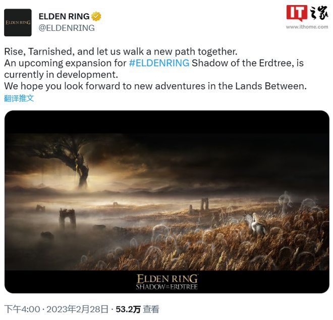《艾尔登法环》首个 DLC“黄金树之影”官宣