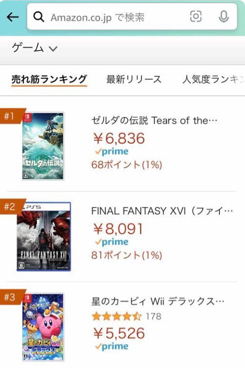 《FF16》升至亚马逊畅销榜第二！仅次于《王国之泪》