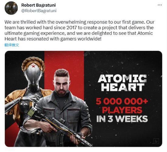 《原子之心》玩家数突破500万：DLC内容正在制作中！