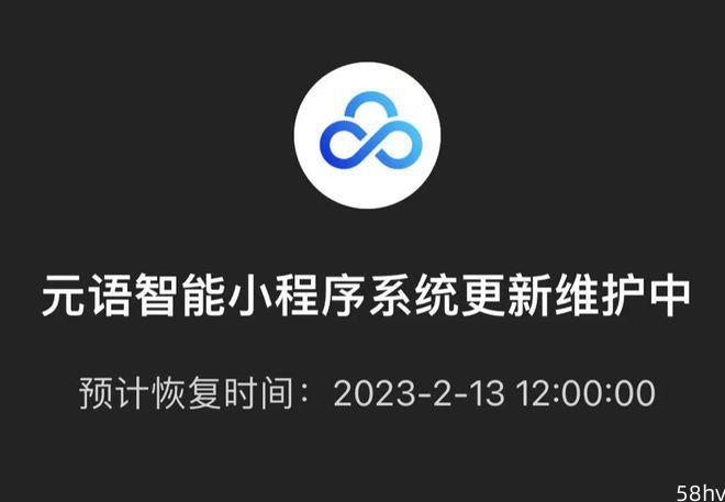 定位ChatGPT中文版的元语智能，宣战不久已“翻车”