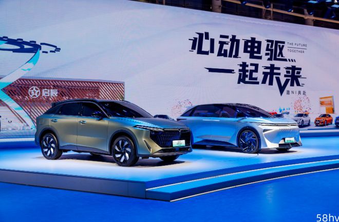 东风启辰加速新能源转型 未来每年都会推出2款以上新能源车