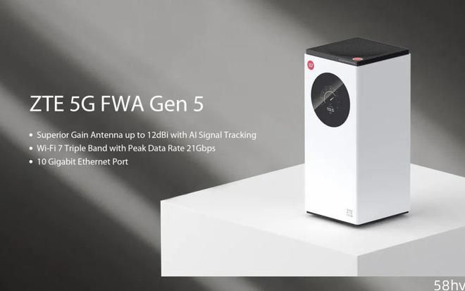 中兴推出第五代 5G FWA 新品，Wi-Fi 峰值速率最高 21Gbps
