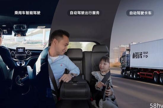小马智行成立乘用车独立事业部，全套智驾硬件成本最低至数千元