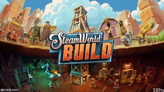 《蒸汽世界》系列新作《SteamWorld Build》实机宣传片发表
