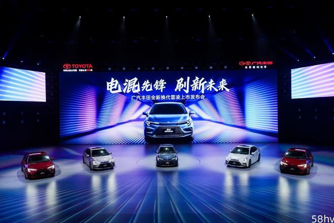丰田第五代智能电混首车，全新换代雷凌11.38万起，还买比亚迪？
