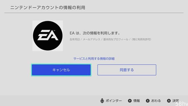 任天堂将为 Switch Online 会员提供《FIFA 23 传奇版》游戏试玩