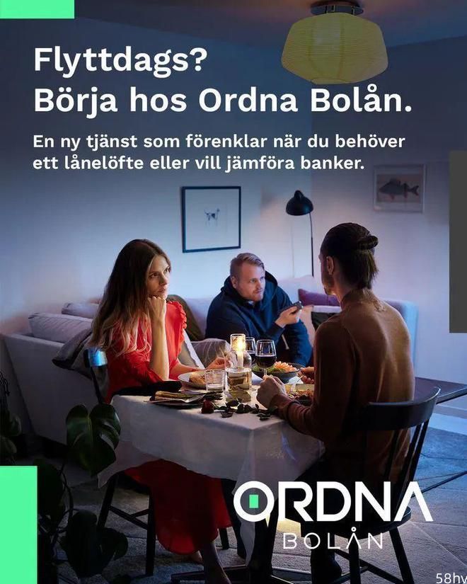 在瑞典，没有永居可以申请房贷吗？