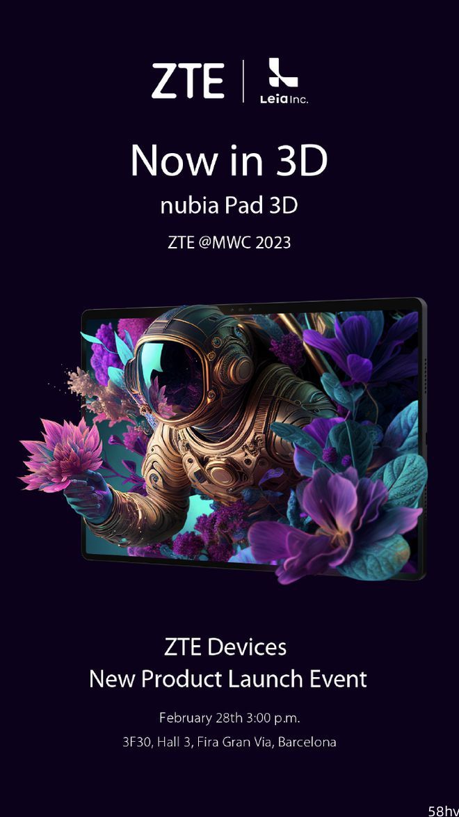 努比亚nubia Pad 3D官宣：可实现裸眼3D效果，将于MWC 2023亮相