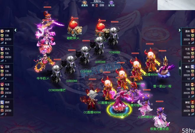 梦幻西游：紫禁城拿下200联武神坛冠军，菠萝实现百联连冠