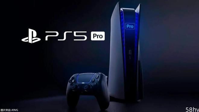 消息人士爆料PS5 Pro预计2024年底推出 又是一个新传闻