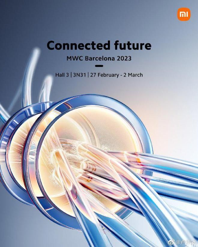 卢伟冰：小米参加 MWC 2023 大会，将展出最新手机、生态链产品
