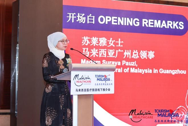 马来西亚医疗已准备好迎接中国医疗旅客到马来西亚